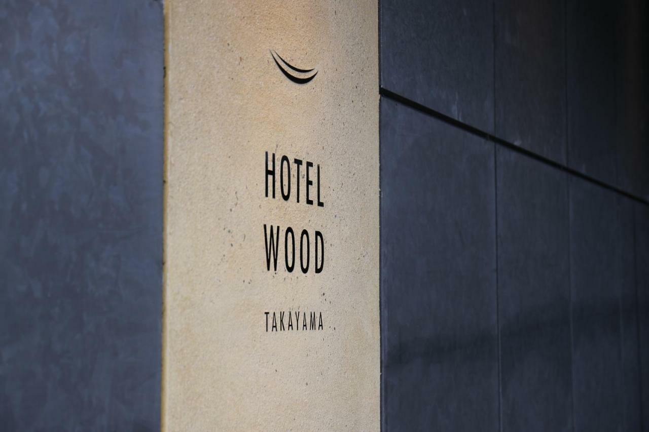 Hotel Wood Takayama Takayama  Eksteriør billede